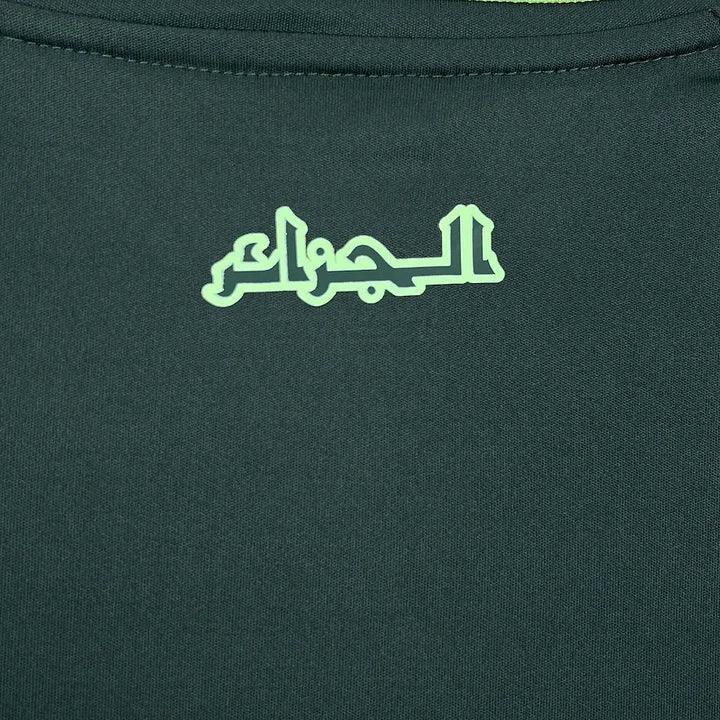 Maillot Algérie Extérieur 2024/25